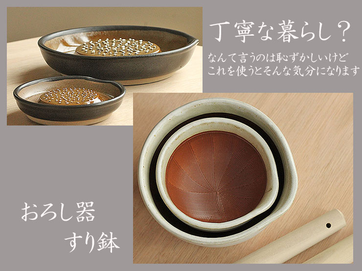 なんちゃって「丁寧な暮らし」