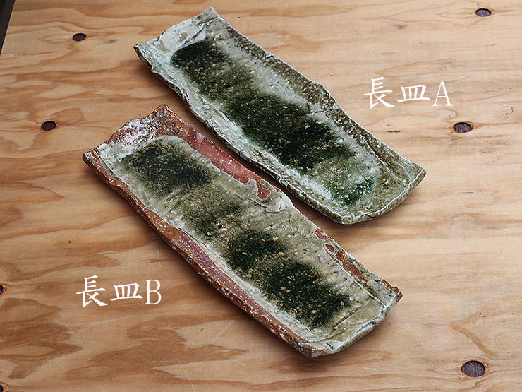 山本一仁個展の器・びーどろ釉長皿・1023・1057